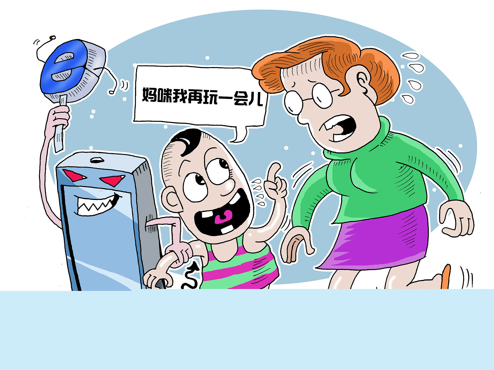 【长城评论】网络安全教育最需从娃娃抓起