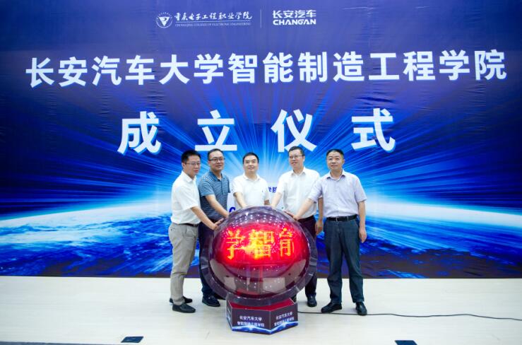 全国主流网络媒体探访重庆电子工程职业学院产