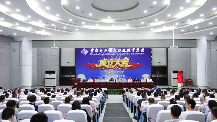 全国主流网络媒体探访重庆电子工程职业学院产