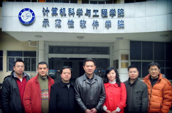 电子科技大学计算机系统与网络安全技术精品课