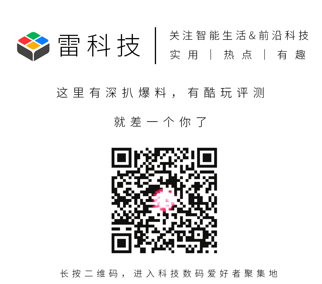 华为新旗舰处理器确定！海思工程师招聘泄露天