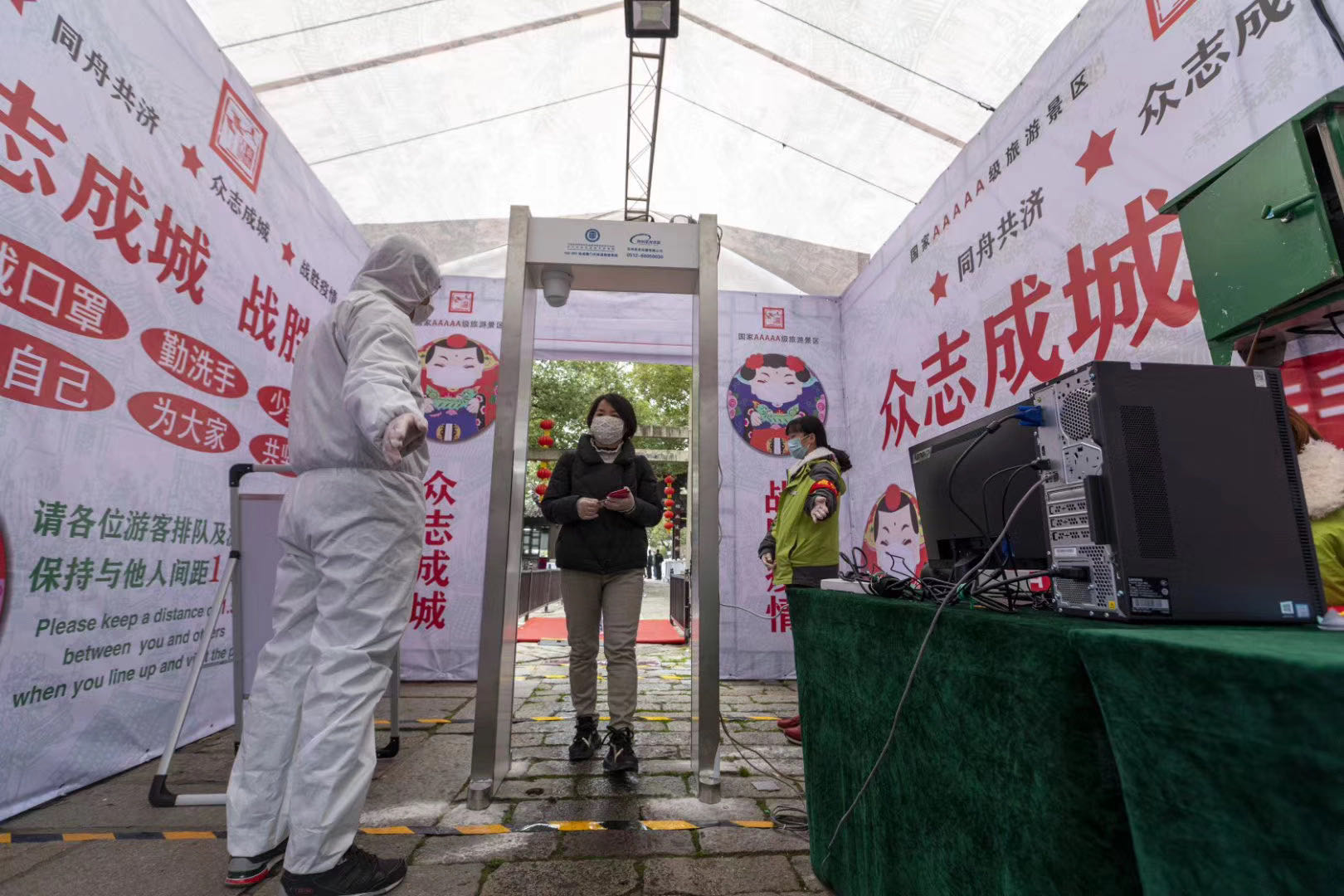 开园景区如何打造“安心游”？