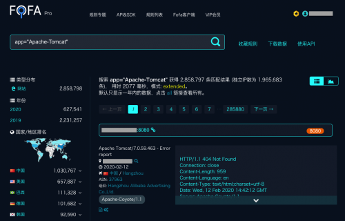 “幽灵猫”浮现网络空间，长亭科技曝Tomcat高危