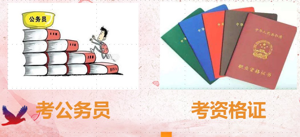 国家开放大学是什么性质的大学?