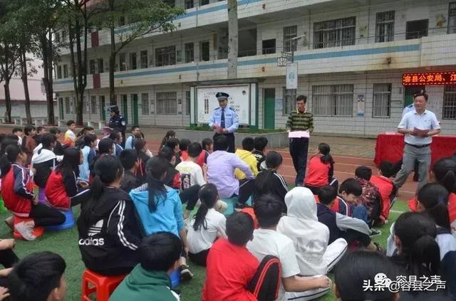 广西容县江口中学开展法制安全宣传教育活动