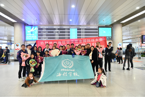 11个一等奖！海信学校在全国科技大赛拿奖到手软