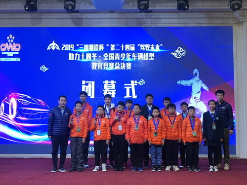 11个一等奖！海信学校在全国科技大赛拿奖到手软