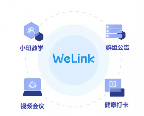 老师远程答疑，学生远程面试，高校如何借力华