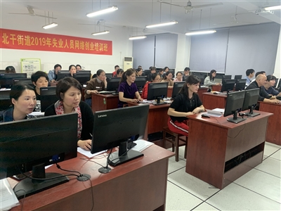 打好就业“组合拳” 提升群众幸福感