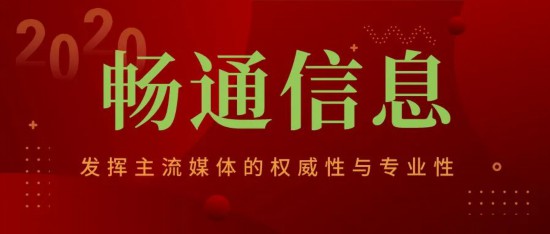中央广播电视总台是如何进行抗疫报道的？