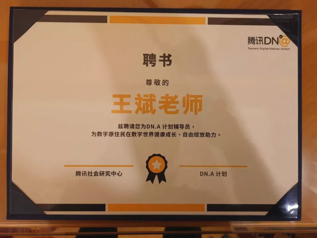 家长必读！这才是解决孩子沉迷网络的方法！