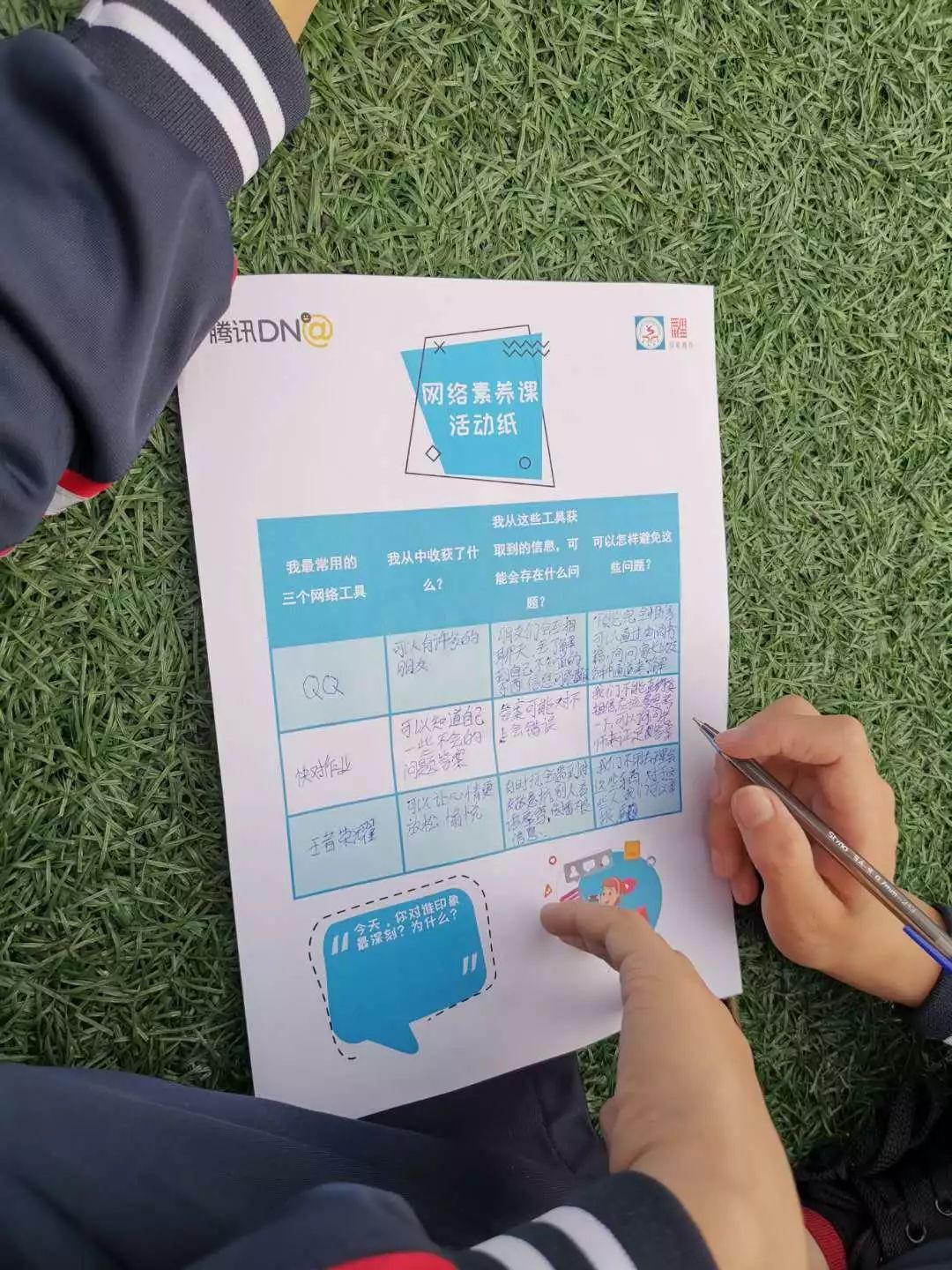 家长必读！这才是解决孩子沉迷网络的方法！