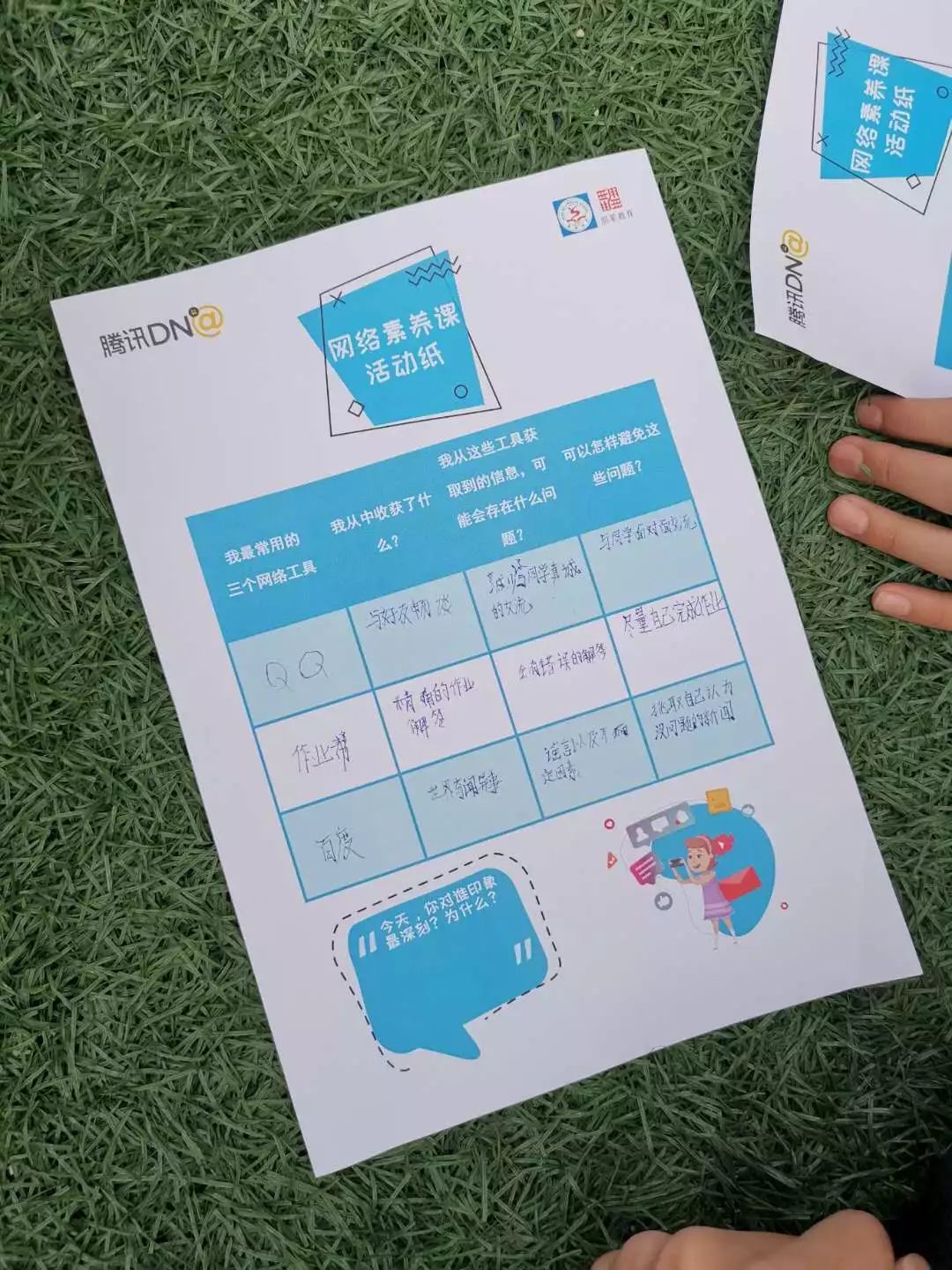 家长必读！这才是解决孩子沉迷网络的方法！