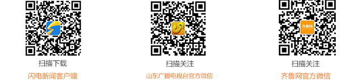 齐鲁最美警察丨他侦破的食品案，为国家司法解释出台提供重要参考案例