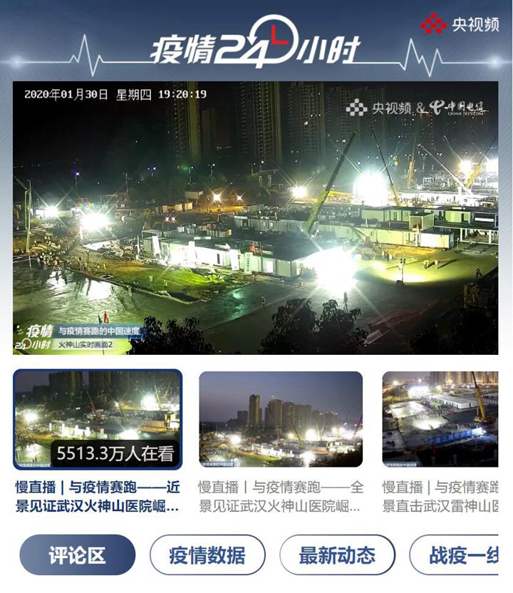 【河北全民战“疫”】系列报道⑪应对疫情也要做“心理防疫”