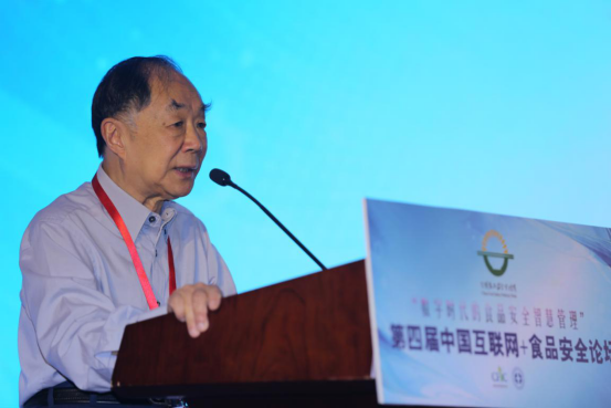 数字经济时代 如何实现食品安全智慧管理？