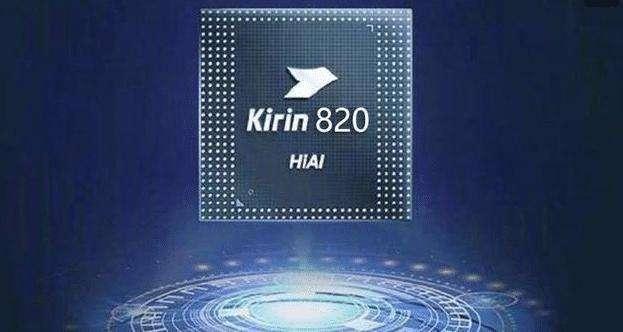麒麟990 5G增强版还是麒麟820？难道华为P40系列芯