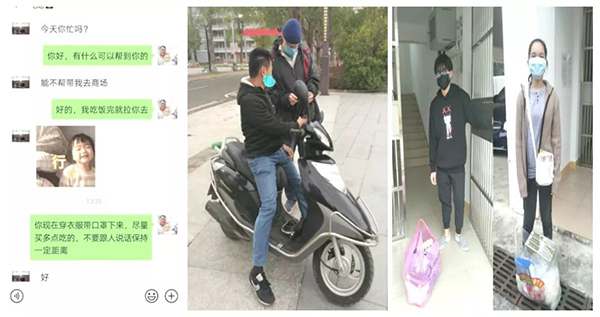 “亲友勿挂，一切安好！”海南外国语职业学院