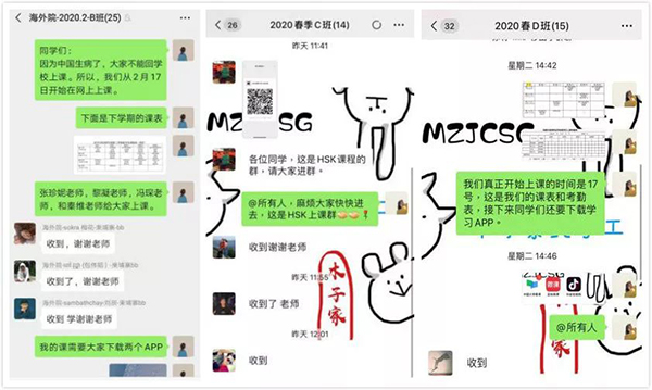 “亲友勿挂，一切安好！”海南外国语职业学院
