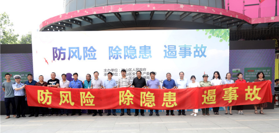 洪山举行安全教育宣传 市民现场体验VR逃生紧急救援