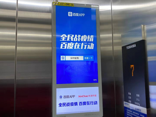 百度联盟伙伴结成抗疫“同盟”，用信息和知识