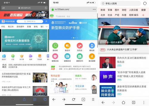 百度联盟伙伴结成抗疫“同盟”，用信息和知识
