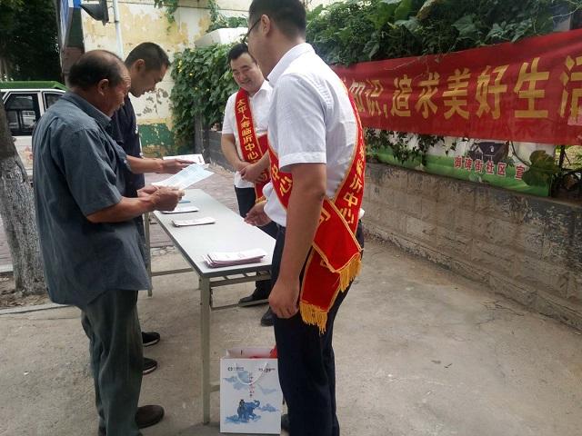 太平人寿临沂中心支公司支开展金融知识普及月