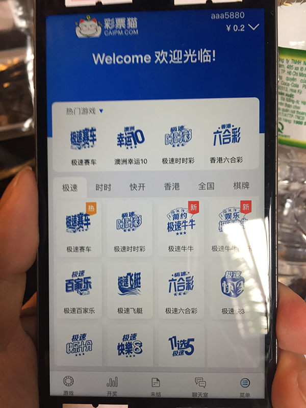 网赌团伙扎堆藏身越南一小区：涉案资金30亿，