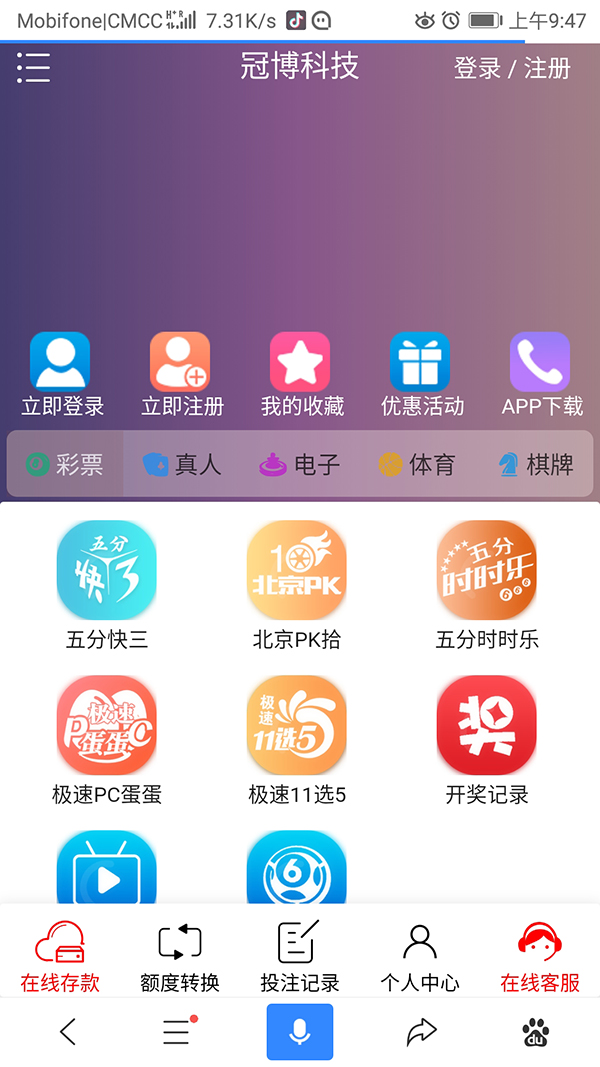 网赌团伙扎堆藏身越南一小区：涉案资金30亿，