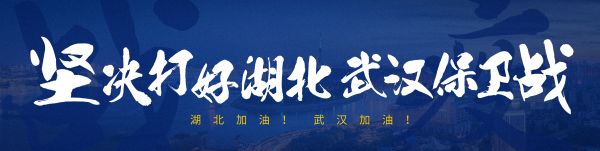 银川8岁小朋友给武汉小朋友的一封信， “我把爸
