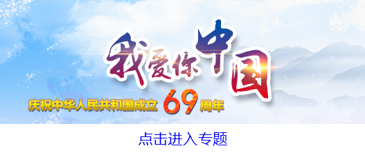 节前严查食品安全