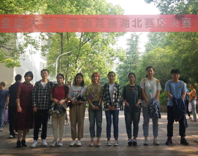 湖北工程学院8位学子获2019年全国大学生英语竞赛湖北赛区决赛一等奖