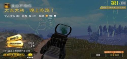 绝地求生刺激战场国际服安卓下载地址 刺激战场国际服安卓下载方法