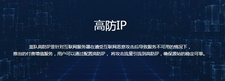 【网络安全】DDOS攻击和CC攻击有什么区别，具体
