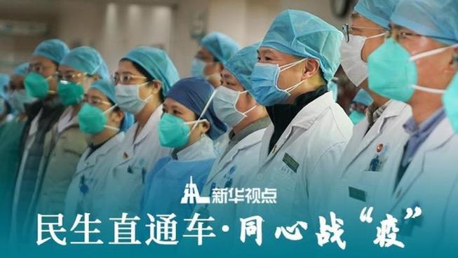 复工复产进展如何？稳就业稳企业有哪些举措？