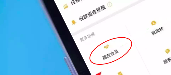 图片来源于晓程序