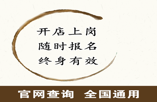 国家承认的鄂尔多斯市康复理疗师证报名时间及