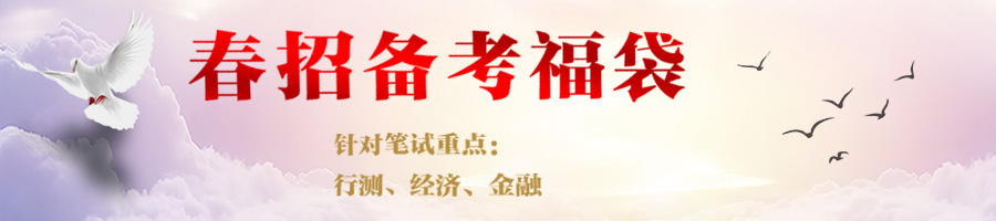 2020常州市江南农村商业银行资金业务人才招聘启