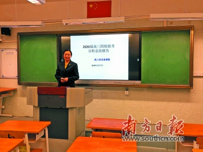 广东多地市开启高中线上课程 确保停课不停学
