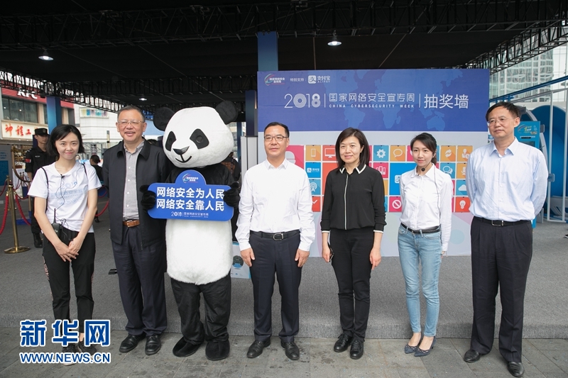 网安·民安·心安 ｜来成都的社区走一走 刷一层网络安全“防御BUFF”